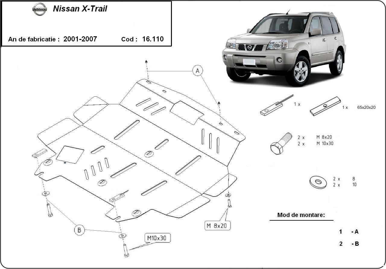 Nissan x trail чертеж